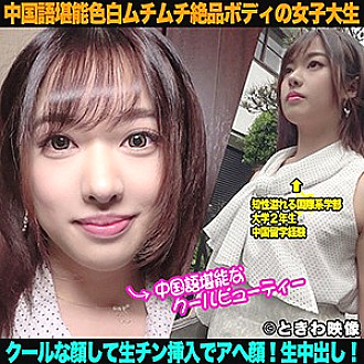 TKWA-098 DVD封面图片 