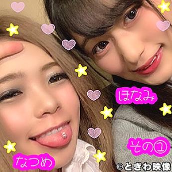 TKWA-134 DVDカバー画像