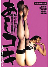 TMGK-003 DVDカバー画像