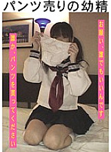 TMGY-009 DVD Cover