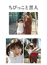 TMGY-012 DVD Cover