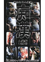 TMJ-002 DVD Cover