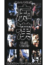TMJ-004 DVD Cover