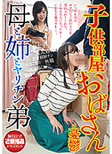 TPIN-012 DVD封面图片 