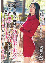 TPIN-025 DVD Cover
