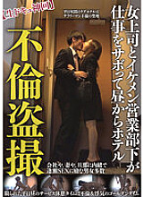 TPIN-030 DVD封面图片 