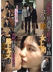 TPIN-041 DVD封面图片 