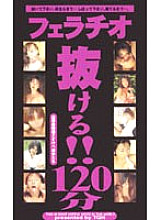 TQH-002 Sampul DVD