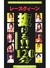 TQH-028 DVD封面图片 