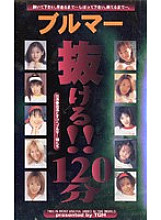 TQH-036 DVDカバー画像