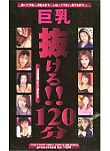 TQH-042 DVDカバー画像