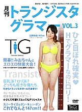 TRGL-003 DVD封面图片 