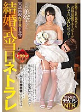 TRUM-002 DVD Cover