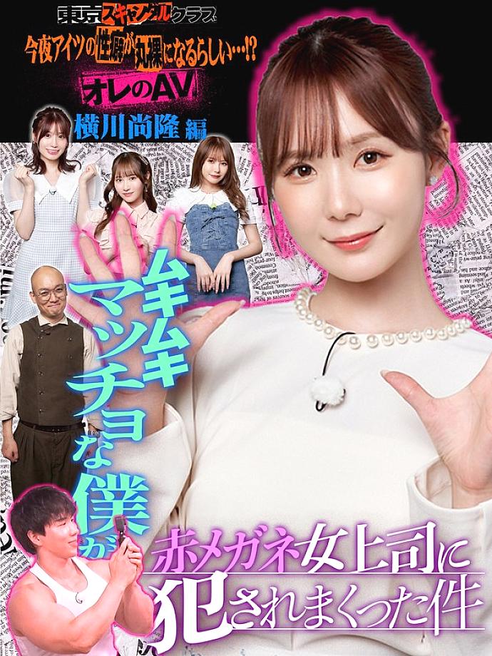 TSC-015 DVD封面图片 