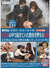 TSP-055 DVD封面图片 