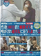 TSP-059 Sampul DVD