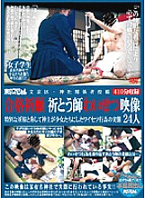 TSP-063 DVD封面图片 