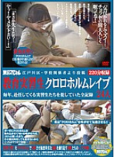 TSP-100 DVD封面图片 