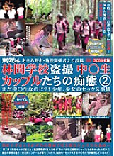 TSP-118 DVD封面图片 