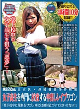 TSP-299 DVD封面图片 