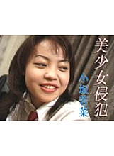 TT-010 DVDカバー画像
