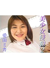 TT-017 DVDカバー画像