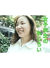 TT-124 DVD Cover