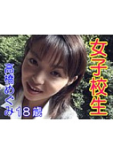 TT-201 DVDカバー画像