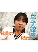 TT-244 DVDカバー画像