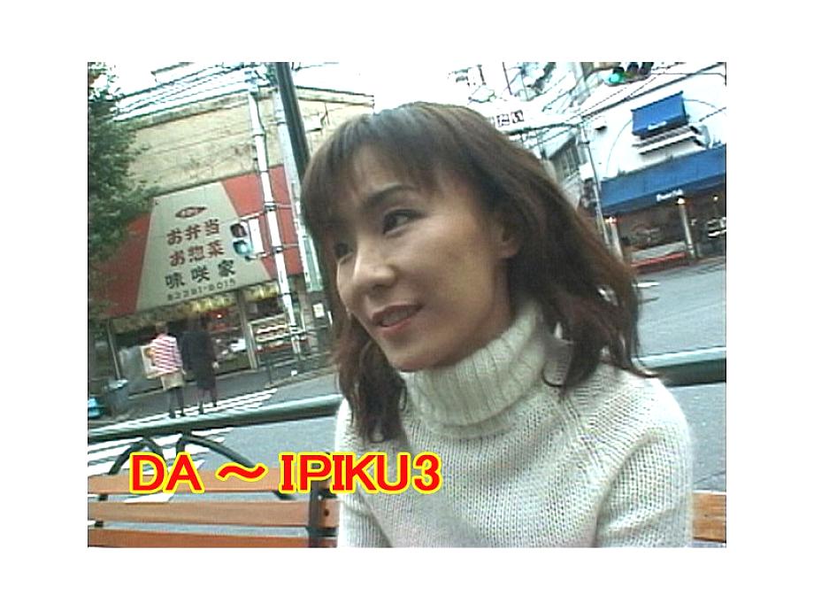 TT-673 DVDカバー画像