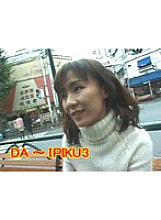 TT-673 DVDカバー画像