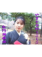 TTA-208 DVD Cover