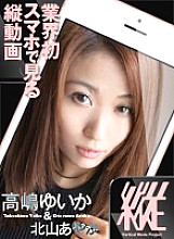 TTDG-018 DVDカバー画像