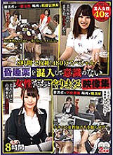 TURU-042 DVDカバー画像