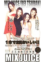 TVG-007 DVD Cover