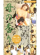 TVQ-004 DVDカバー画像