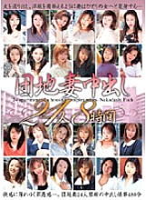 TYMX-001 Sampul DVD