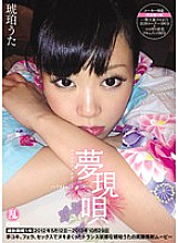 TYOD-216 DVD Cover