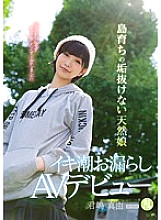 TYOD-371 DVD封面图片 
