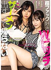 TYSF-001 DVD Cover