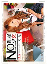 U-18005 DVD封面图片 