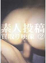 UDGD-002 DVD Cover