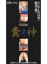 UHU-004 DVD封面图片 