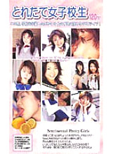 UIJ-002 Sampul DVD