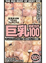 UJD-001 DVD Cover