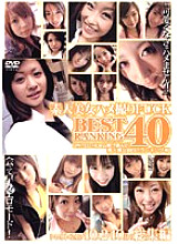 UOFL-001 DVD Cover