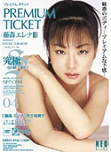 UQUV-034 DVDカバー画像