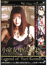 UQUV-043 DVD封面图片 