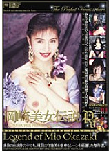 UQUV-063 DVD封面图片 