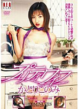 UQUV-097 DVD封面图片 